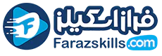 شرکت فراز اندیشان حکیم
