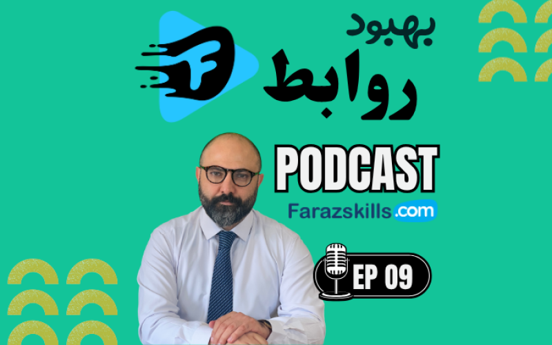 podcast